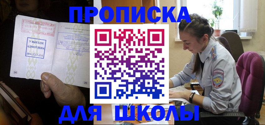 временная регистрация в квартире в Костроме